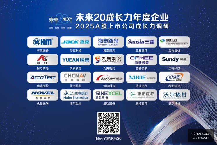 利物浦转会,动态,明特谈判持,manbetx万博体育,manbetx,万博平台,体育竞猜