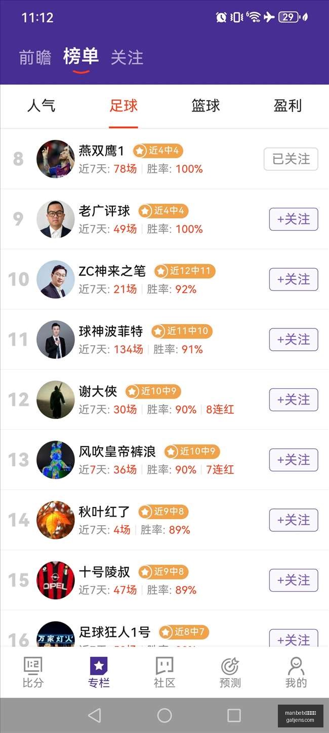 王者荣耀新,英雄上线,技能引发关,manbetx万博体育,manbetx,万博平台,体育竞猜