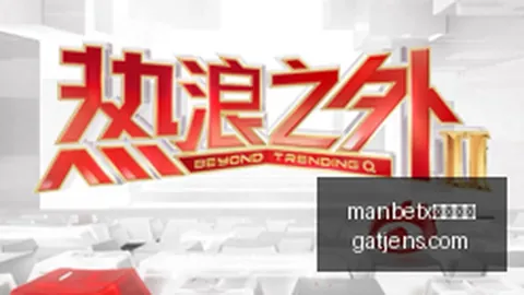 2026年最新转会动态manbetx万博体育：费内巴切宣布签下塔利斯卡