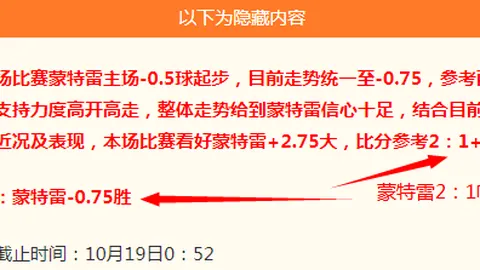 6价格预测突破6700元大关，索尼官方回应：硬件销售绝不亏损销售